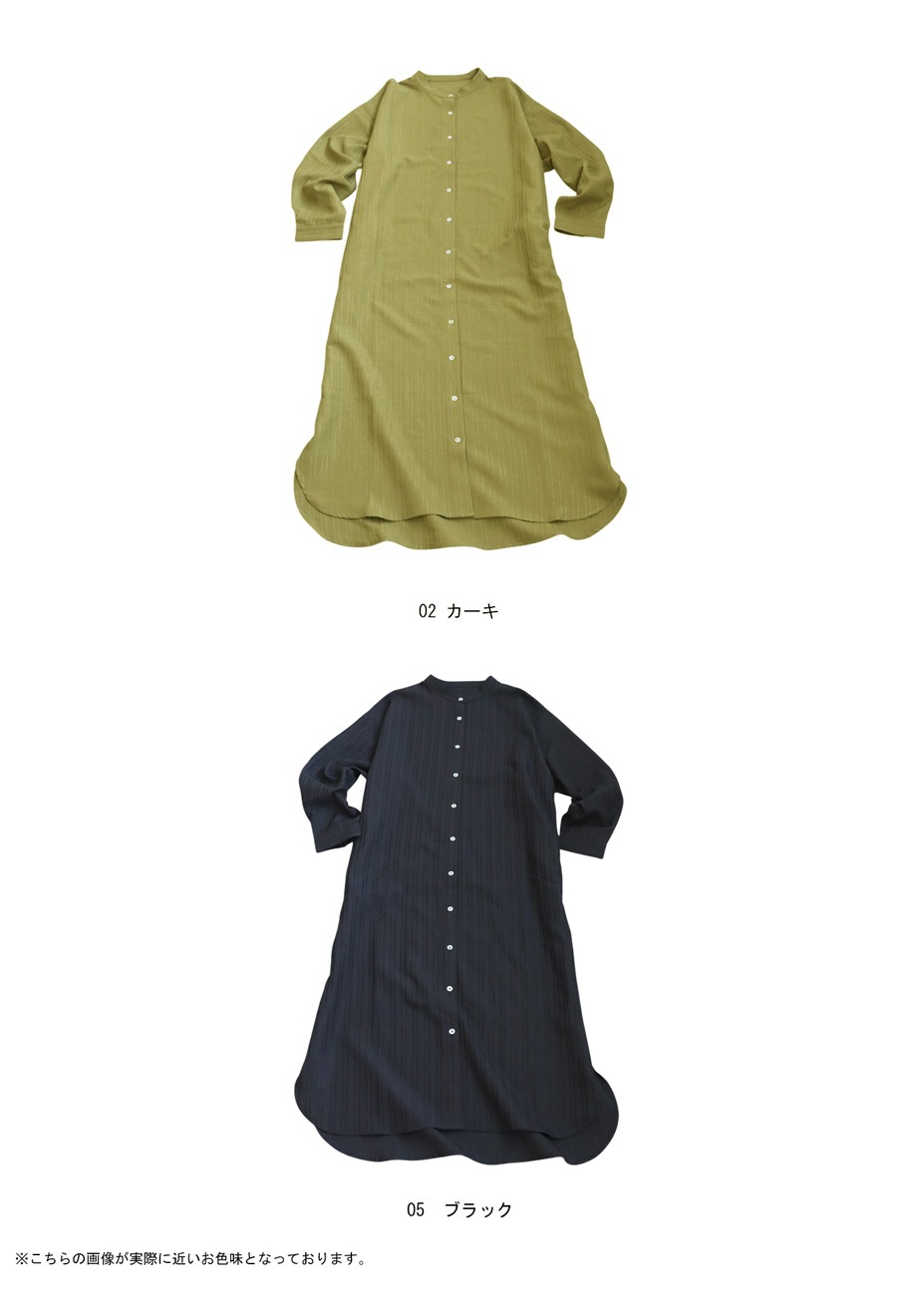 シャツワンピース レディース ワンピース 長袖 ロング 送料無料・再