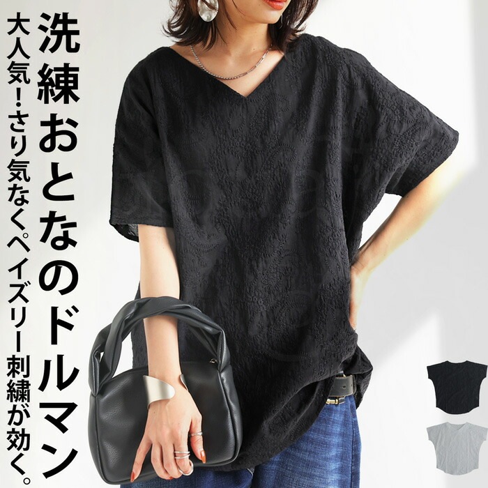 トップス j0123 ペイズリー刺繍トップス トップス レディース プルオーバー・(100