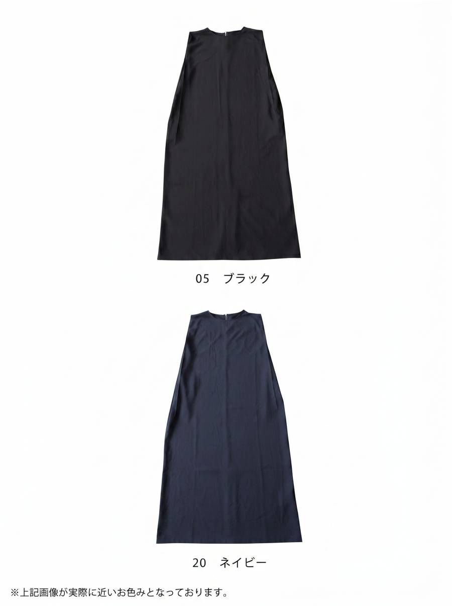 圧倒的、品。ワンピース レディース ロング ノースリーブ 無地 送料