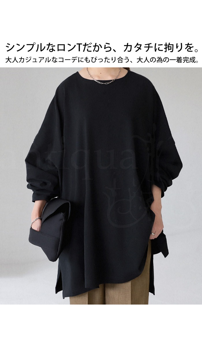 スーパービッグロンT ロンT レディース トップス 長袖 綿100・再再販