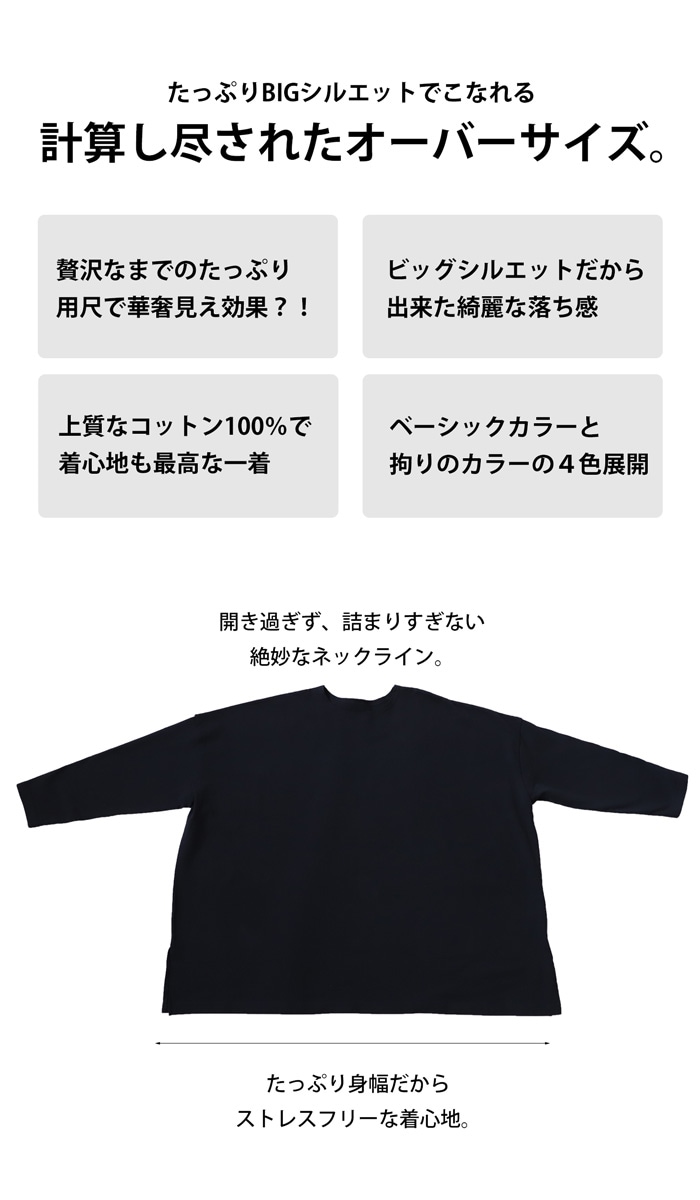 スーパービッグロンT ロンT レディース トップス 長袖 綿100・再再販