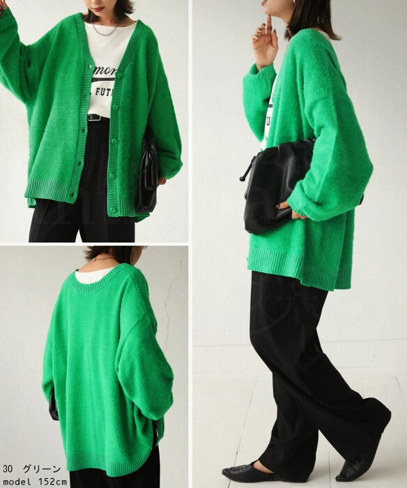 フェザーヤーン カーディガン レディース トップス 送料無料・メール便