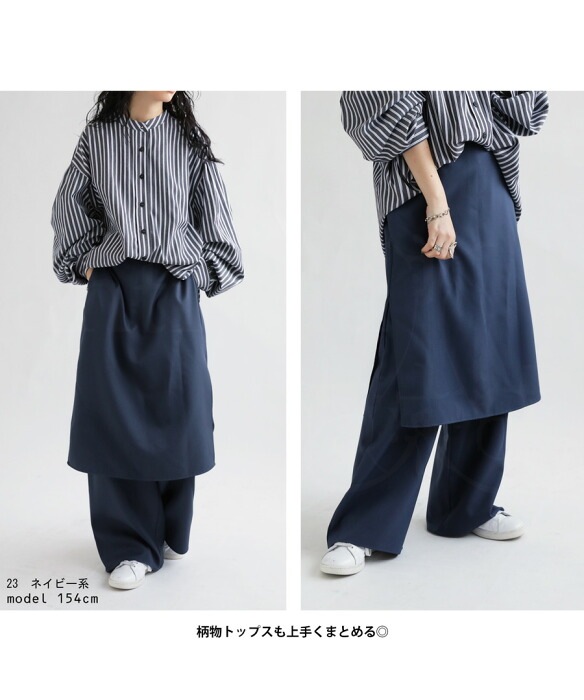 Alexiastam レイヤードパンツ ALEXIA STAM（アリシアスタン）の「Wellness Layered Sweat