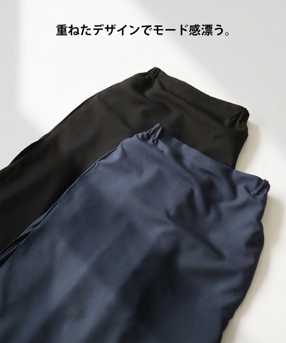 レイヤードパンツ パンツ レディース ボトムス 送料無料・メール