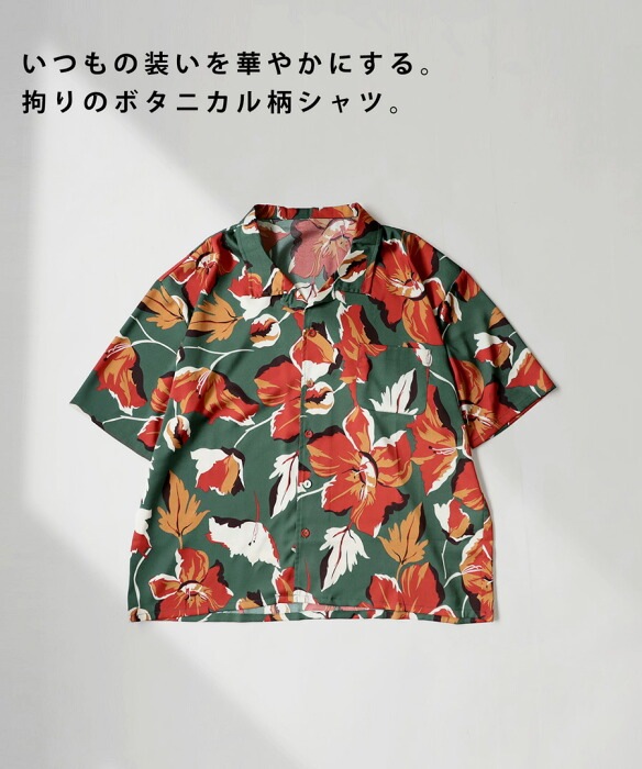ボタニカル柄 開襟シャツ シャツ レディース トップス 送料無料