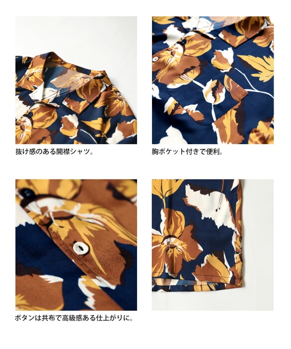 ボタニカル柄 開襟シャツ シャツ レディース トップス 送料無料・(80