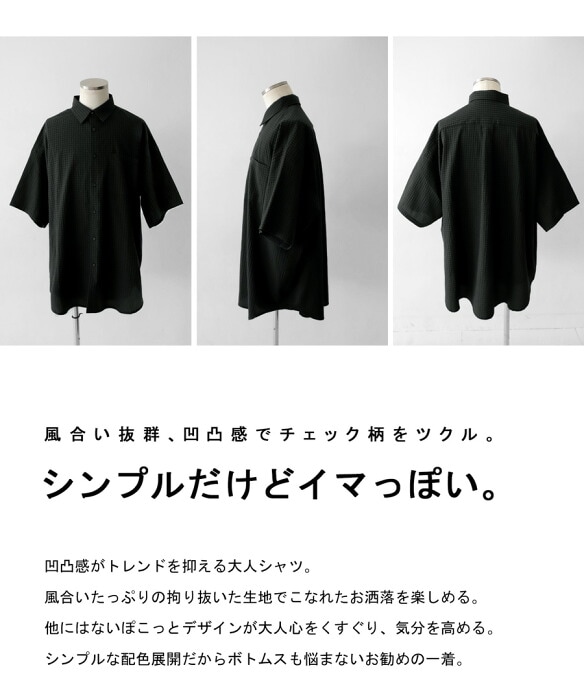 シャツ メンズ トップス 半袖 チェック柄 柄シャツ 送料無料