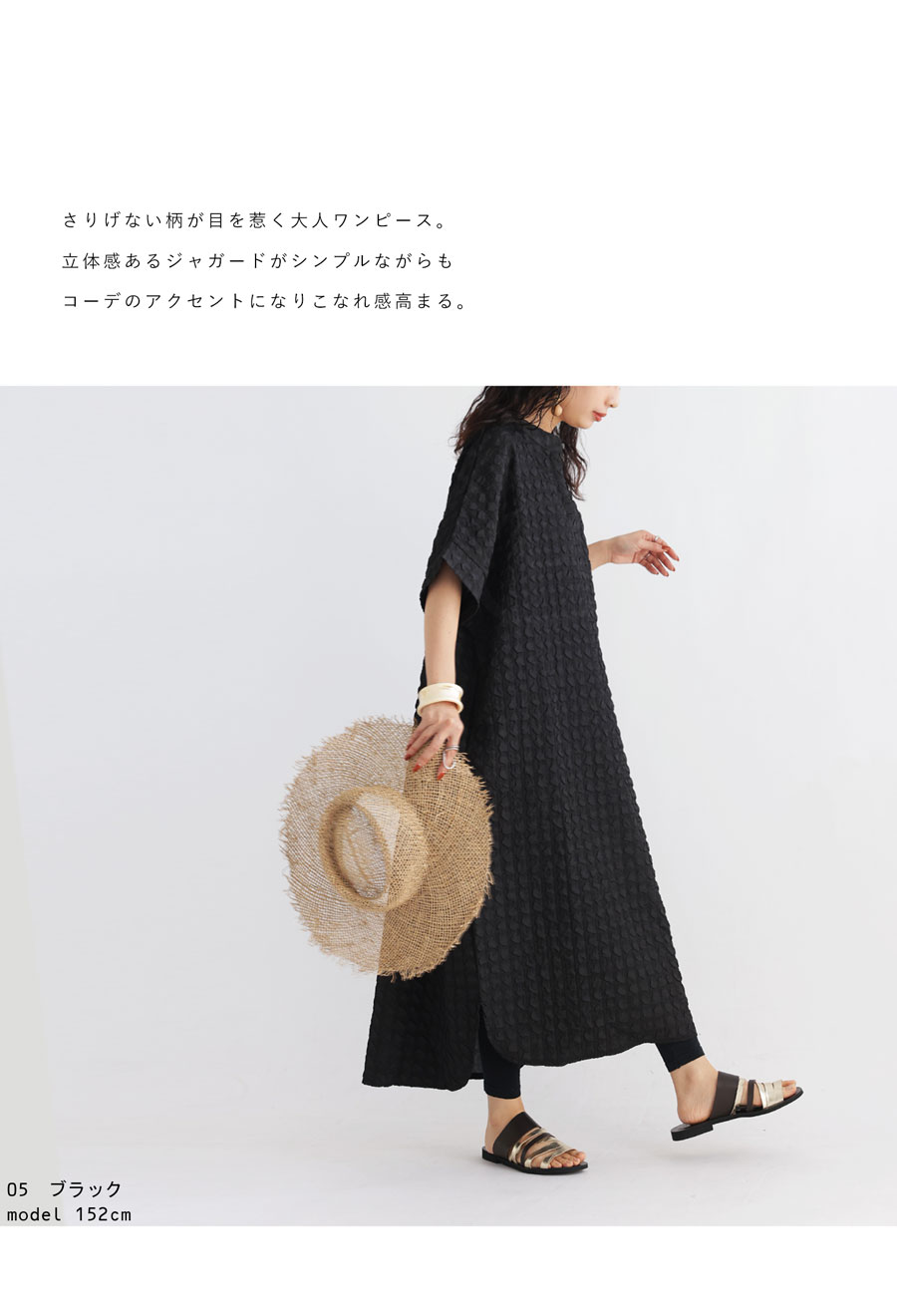 ジャガードワンピース ワンピース レディース ロング 送料無料