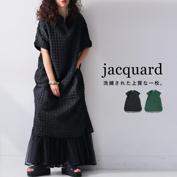 ジャガードワンピース ワンピース レディース ロング 送料無料・メール
