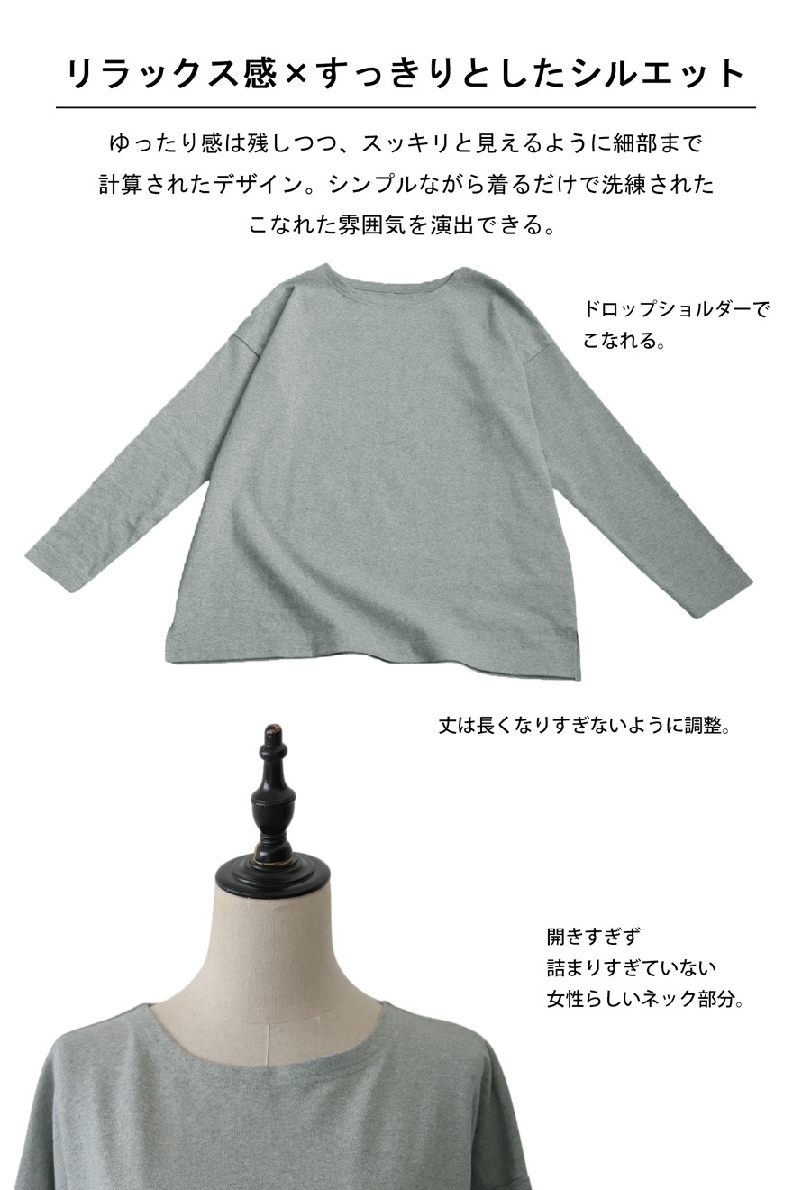 脱・お洒落迷子!最旬コーデセット ロンT パンツ ブルゾン