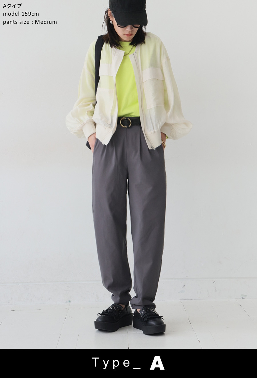 脱・お洒落迷子!最旬コーデセット ロンT パンツ ブルゾン レディース