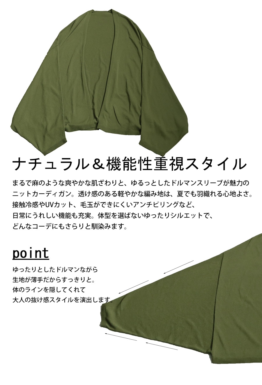 シアーカーディガン カーデ レディース トップス 送料無料・(500