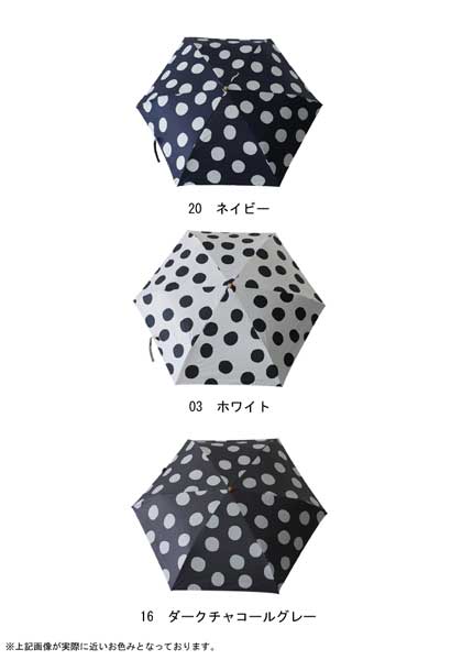 晴雨兼用 ドット柄折りたたみ傘 レディース 遮光 UVカット・再販