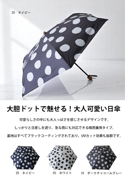 ★新品★ハンウェイ　晴雨兼用　UV加工　折りたたみ　雨傘　撥水素材　緑　ドット柄 ☆新品☆ハンウェイ 晴雨兼用 UV加工 折りたたみ 雨傘 撥水素材