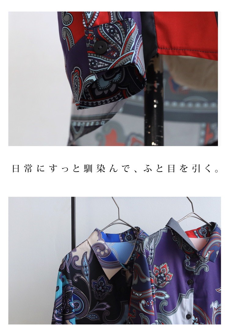 ペイズリー柄シャツ レディース トップス シャツ 長袖 送料無料・再