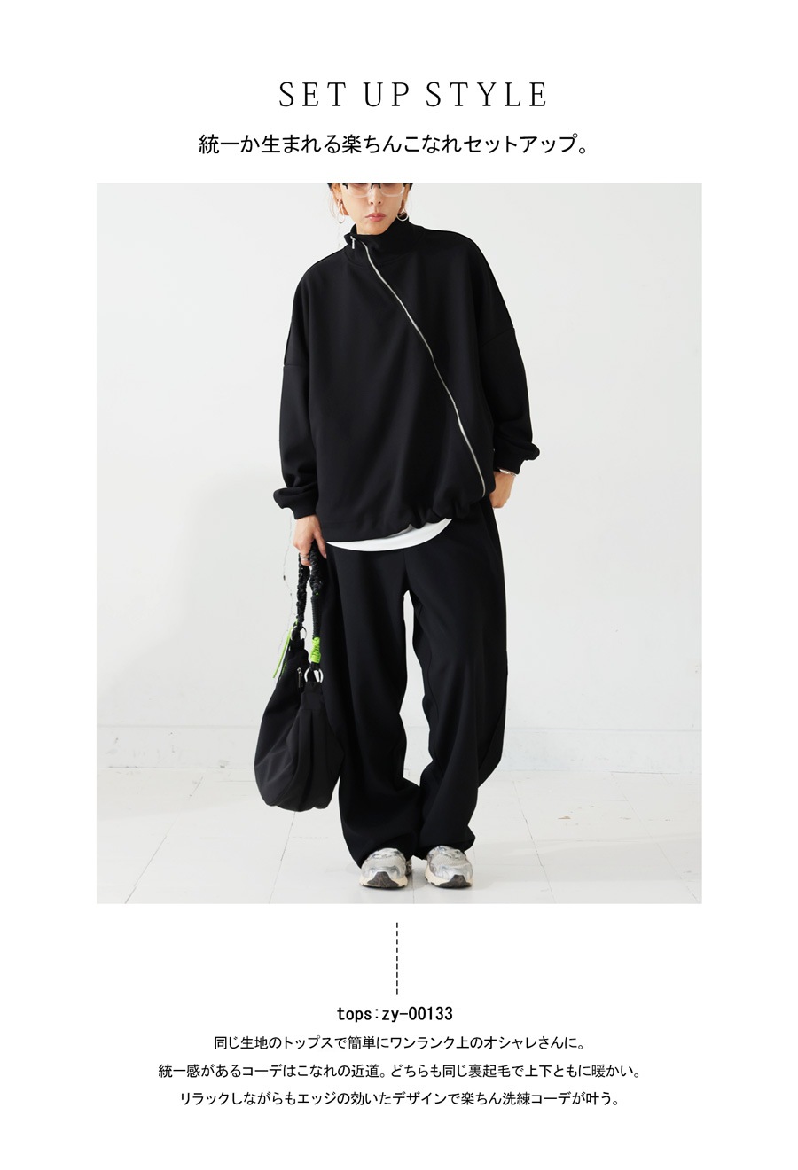 裏起毛 ジョーゼット風 パンツ レディース ロング 送料無料・メール便