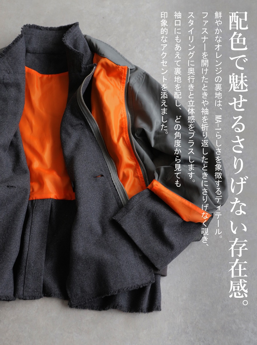 予約会：9月中旬納期】唯一無二のレイヤード。MA-1 ジャケット メンズ