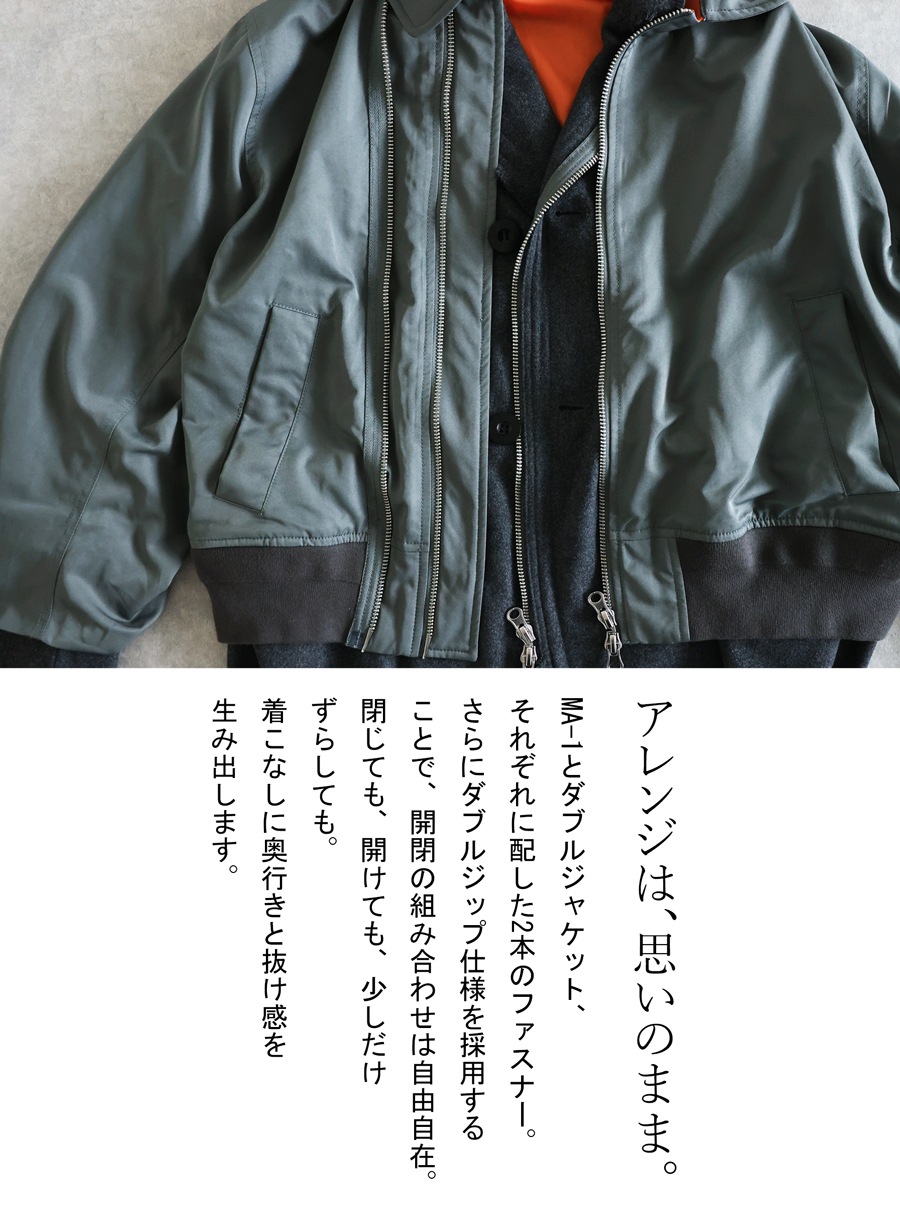 予約会：9月中旬納期】唯一無二のレイヤード。MA-1 ジャケット メンズ