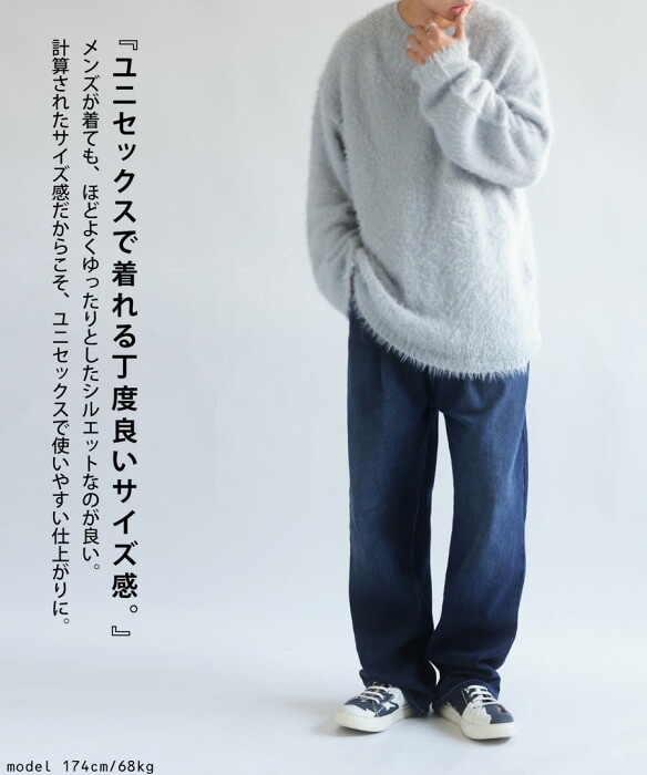 NUMBER (N)INE シャギー　ニット　メンズ　ネイビー 10_000000020808.jpg?1702961986