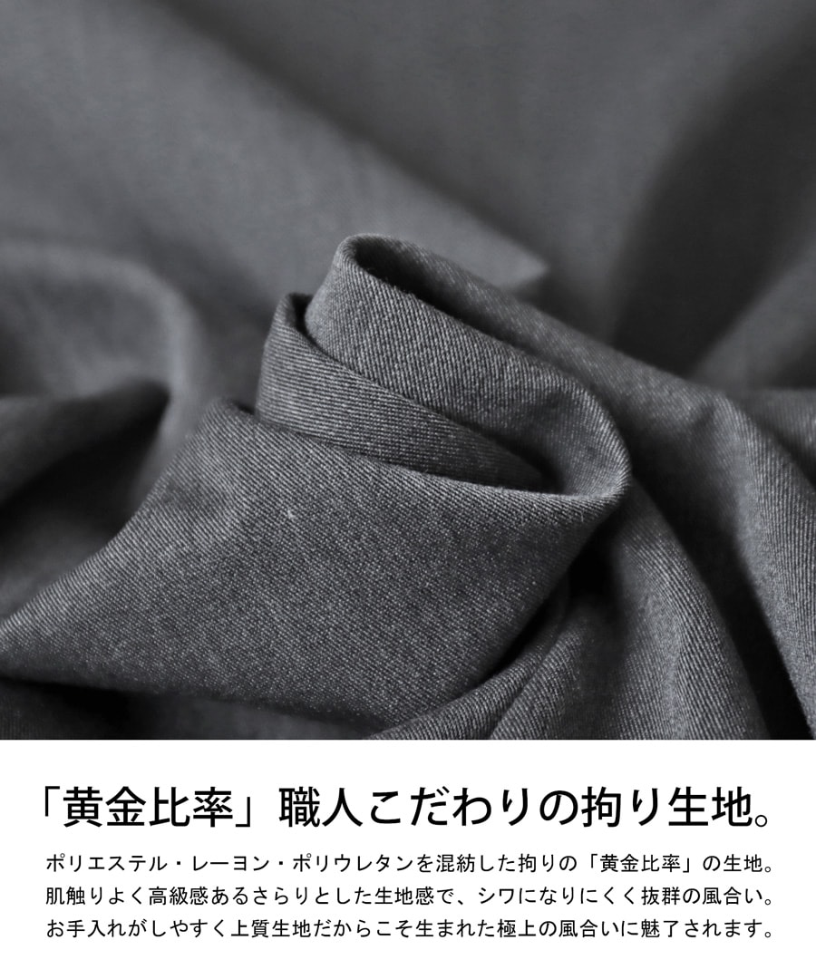 裾タックパンツ パンツ レディース ボトムス ロング 送料無料