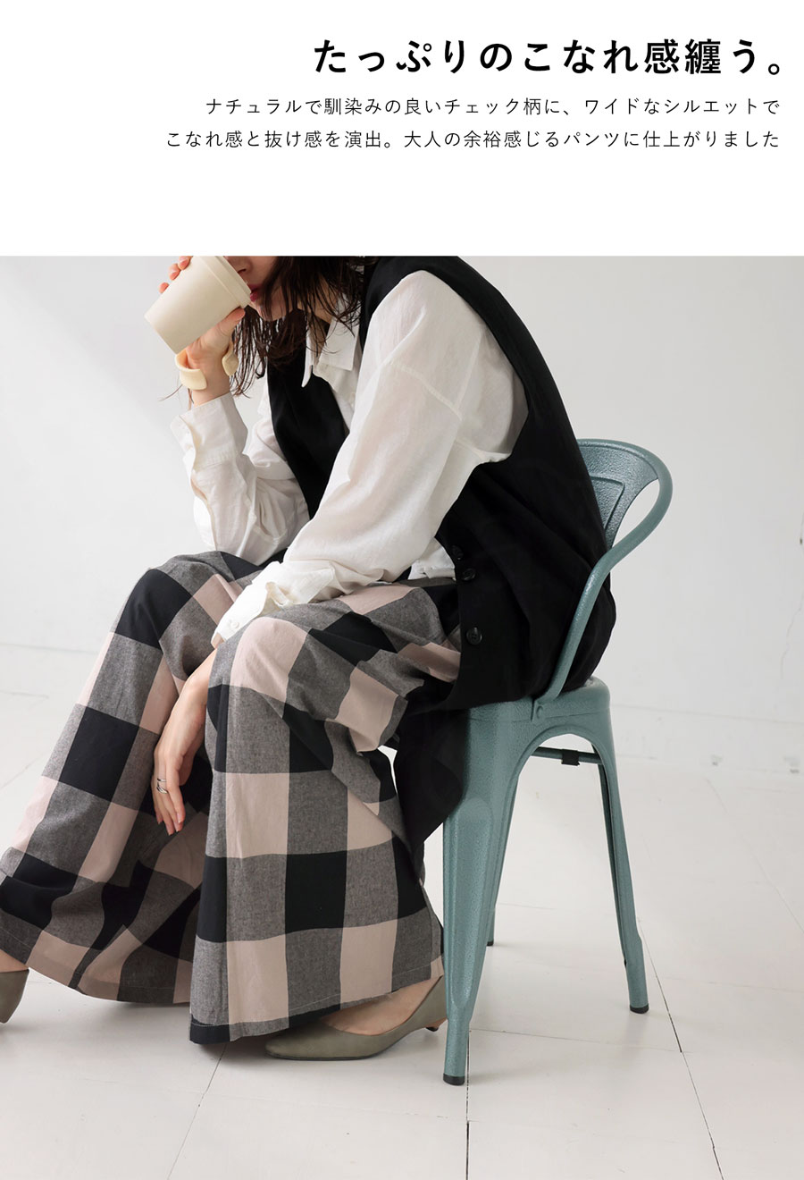 チェックワイドパンツ パンツ レディース ボトムス 綿100 送料