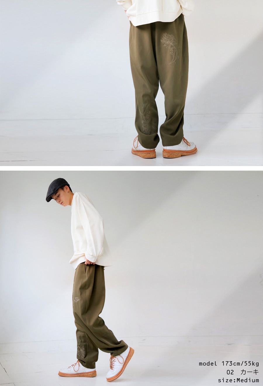 刺繍パンツ パンツ メンズ ボトムス ロング 送料無料・メール便