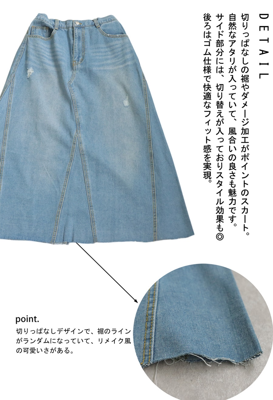 【美品】UNDERCOVERダメージ加工デニムスカート(１) UNDERCOVER/アンダーカバー 64デニム ダメージ加工/クラッシュ