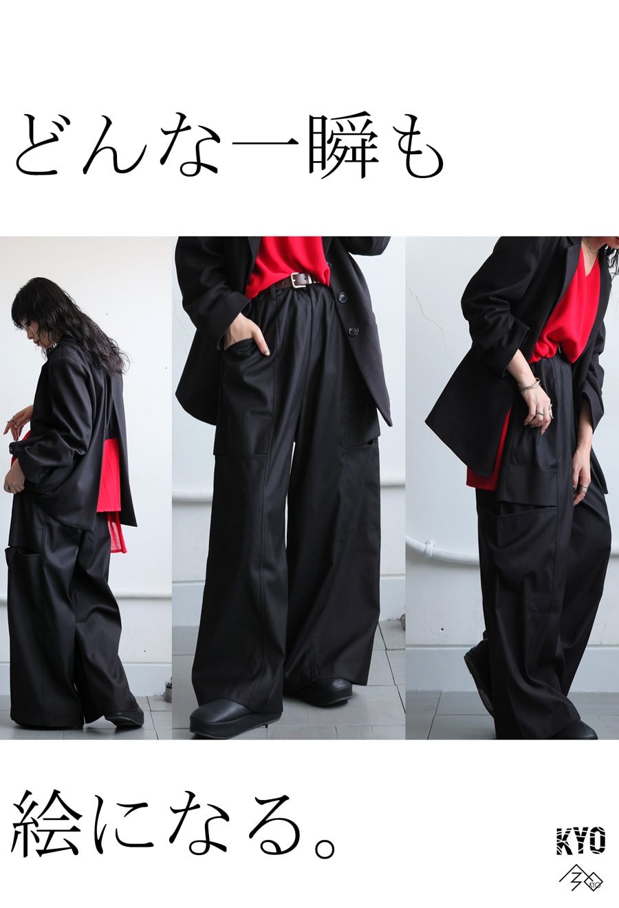 美品 AUXCA.TRUNK ドライコットンセンターシームボトム Pants – AUXCA. DESIGN ONLINE STORE