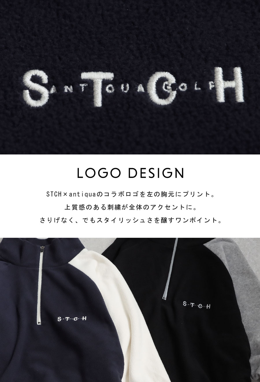 うっち ANTIQUA GOLF×STCH メンズ フリーストップス 送料無料・メール便