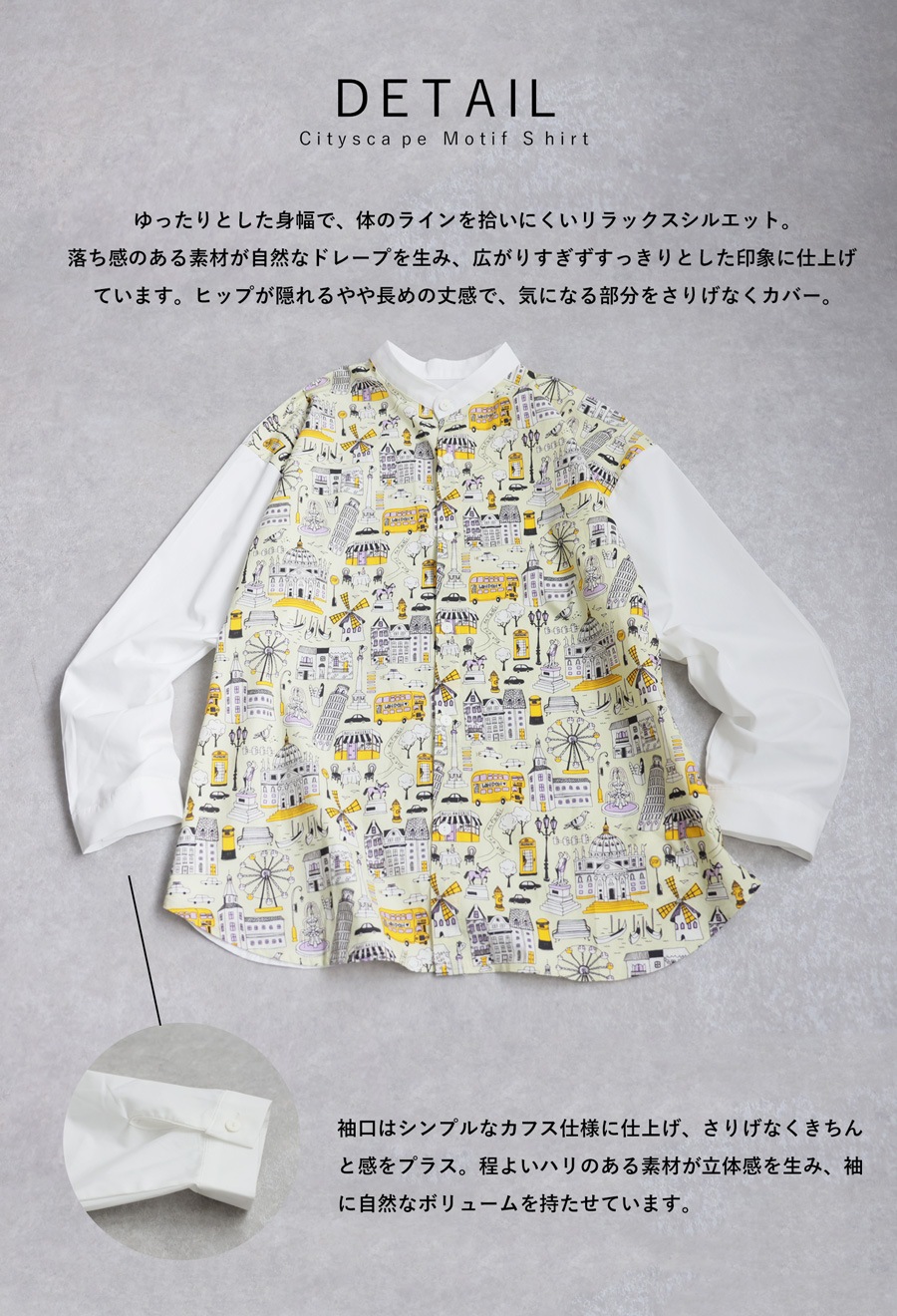 【希少】2001AW 田中オム 製品染め ジャガード切替シャツ 街柄 切替 シャツ メンズ トップス スタンドカラー 送料無料・再入荷