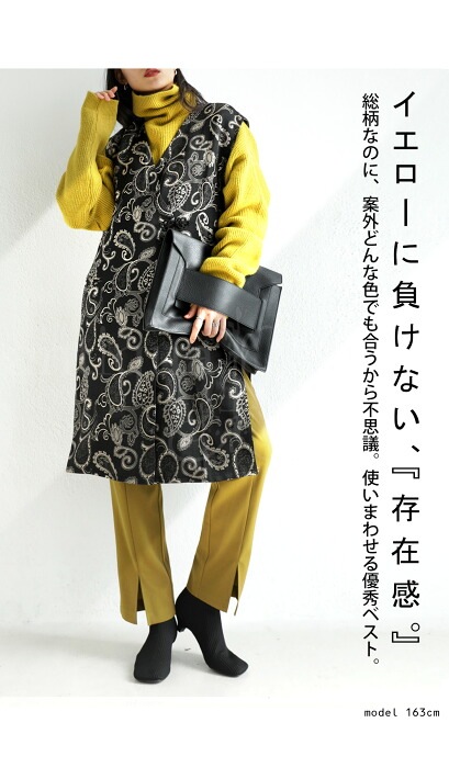 antiqua アンティカ チャイナベスト ジレ おかもとえみさんコラボ おかもとえみさんコラボ商品！ チャイナベスト レディース 送料無料