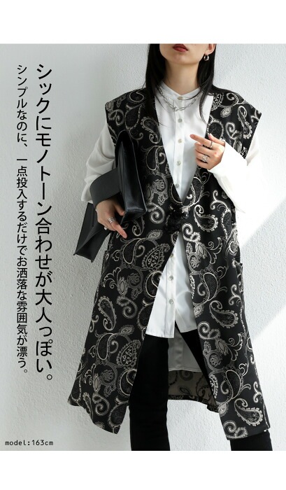 antiqua アンティカ チャイナベスト ジレ おかもとえみさんコラボ おかもとえみさんコラボ商品！ チャイナベスト レディース 送料無料