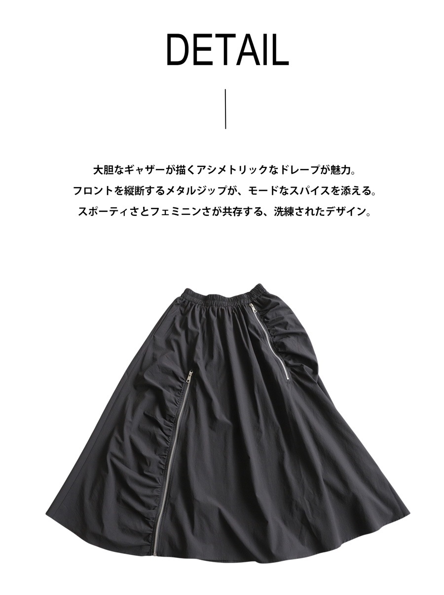 シルエットで差をつける。フレアスカート レディース ロングスカート