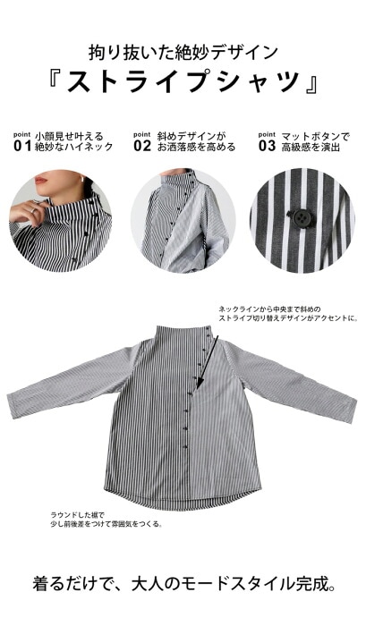 AMBIDEX Store ○asort fabric SPINDLE シャツ(F STRIPE MIX