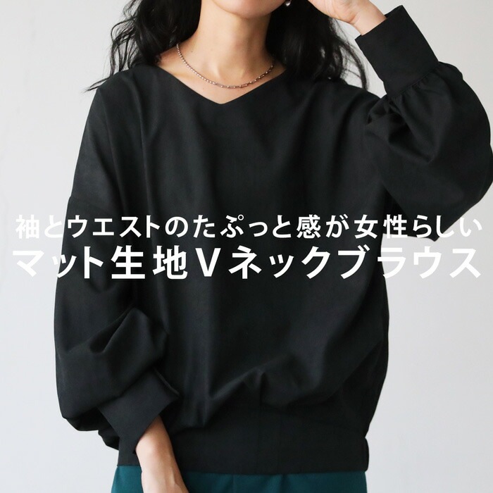 ウエスト切り替えブラウス ブラウス レディース 長袖 送料無料・(80 