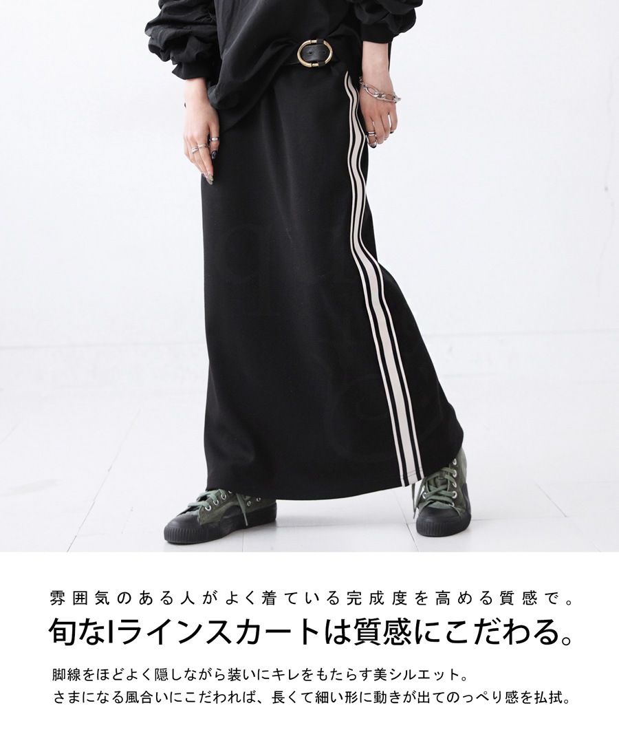 カシミヤ100% ロングスカート スカート ロングスカート : ZOZOTOWN Yahoo!店 - 通販 - Yahoo