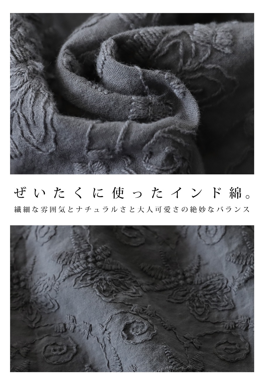 インド綿 刺繍ワンピ ワンピース レディース ロング 送料無料・メール