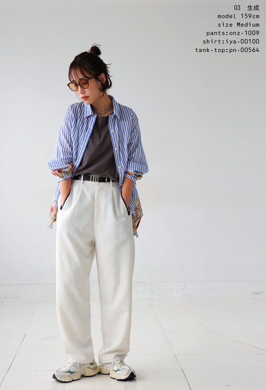 テーパードパンツ レディース パンツ 刺繍 美脚 送料無料・メール便