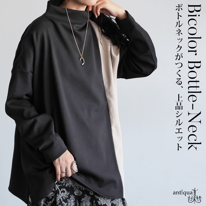 CHECKERS BRAND inc長袖トップス バイカラー トップス レディース 長袖 ボトルネック 送料無料