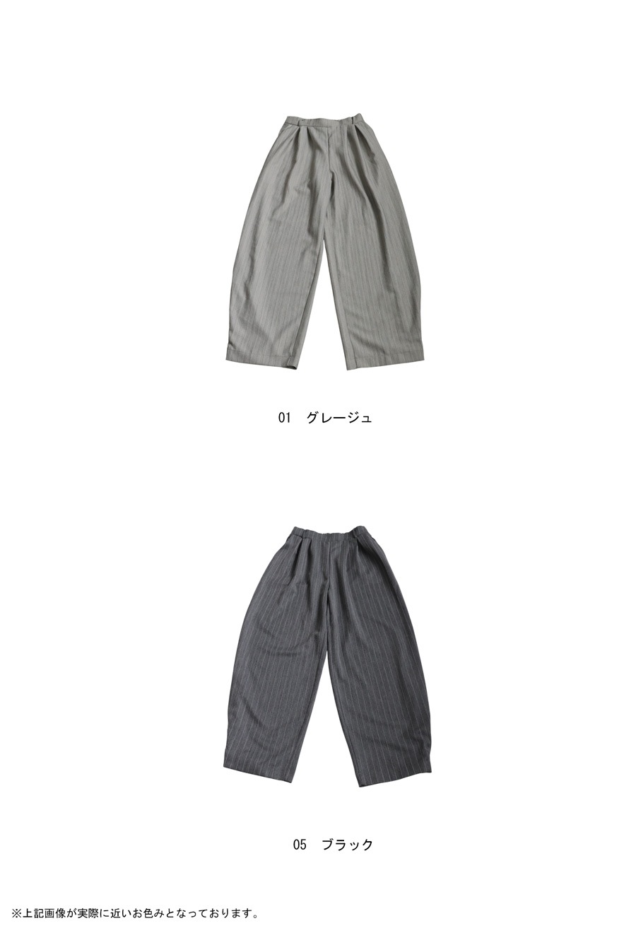 （steve alan）ヘリンボーン グレー ワイドパンツ steve alan）ヘリンボーン グレー ワイドパンツ