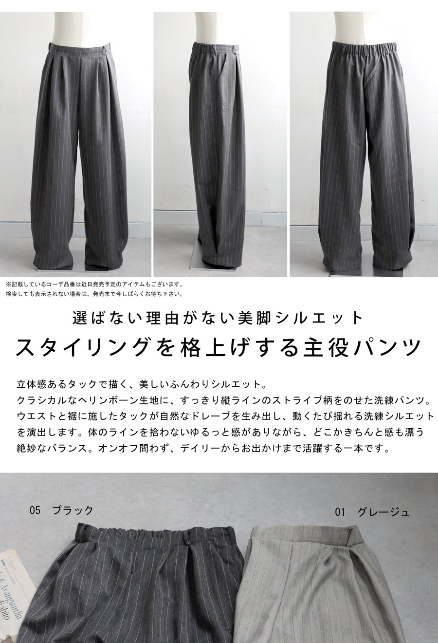 ヘリンボーン柄 タック ワイドパンツ メンズ 送料無料・メール便不可