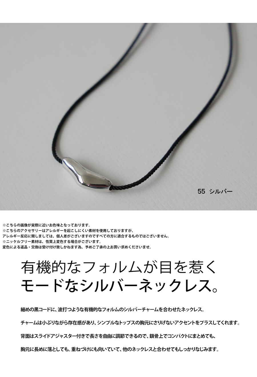 値下げ‼︎革ネックレス　白45cm、黒もあり！残り1本 首元に、ひとつの余白。 ネックレス レディース コードネックレス