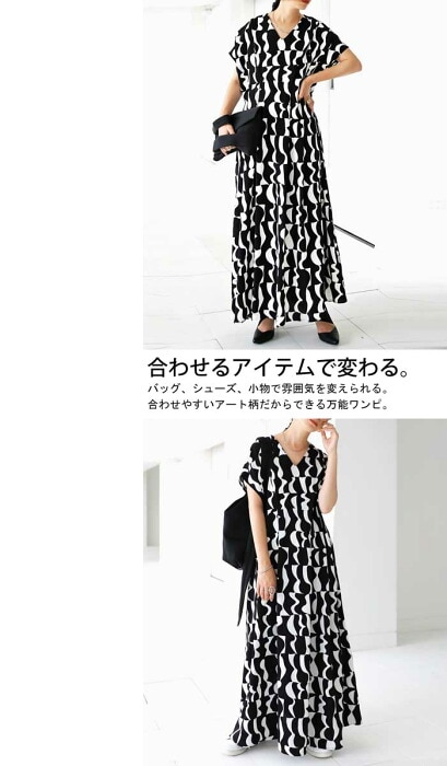 美品★laubeblanc ジオメトリックワンピース ジオメトリック柄 ワンピース レディース ロング 送料無料・再販