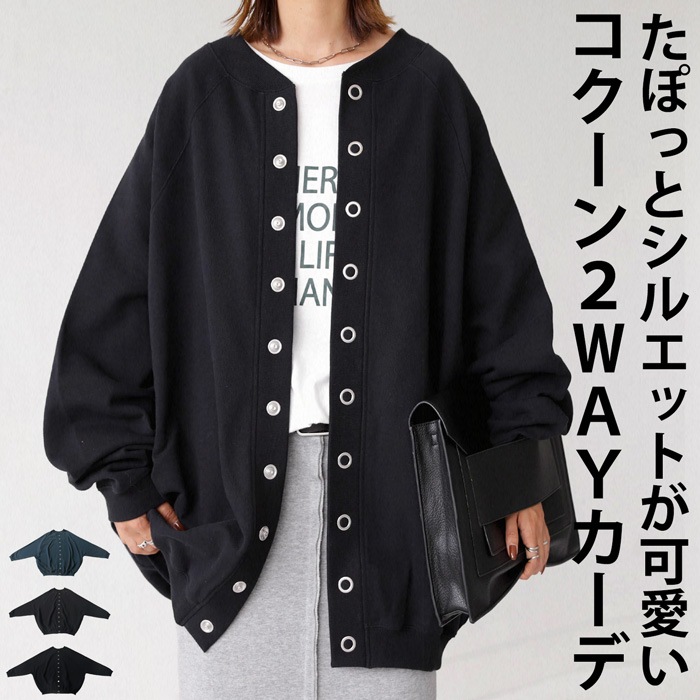 ゆっきー です★新品★コットン リネン2WAYカーディガン ゆっきー 様専用です☆新品☆コットン リネン2WAYカーディガン