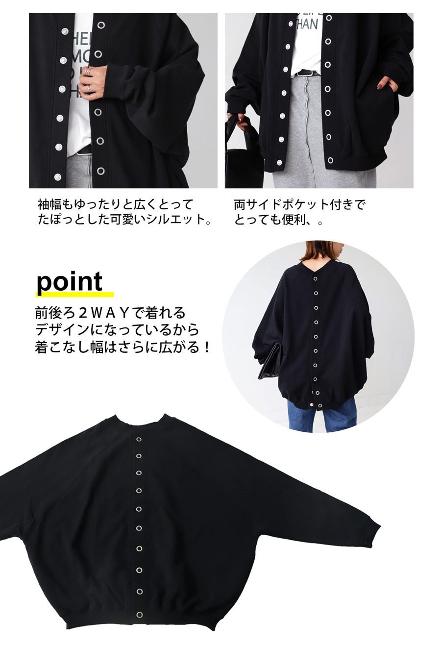 ★新品タグ付き★3着セット★アンティカ 2WAY コクーンカーデ カーディガン antiqua（アンティカ） 2WAY コクーンカーデ カーディガン レディース