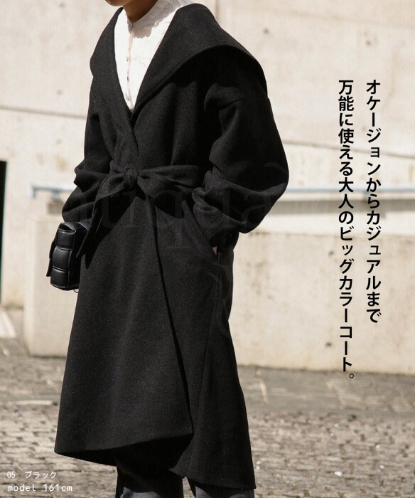 COMMECOMME des GARCONS セーラーカラーコート