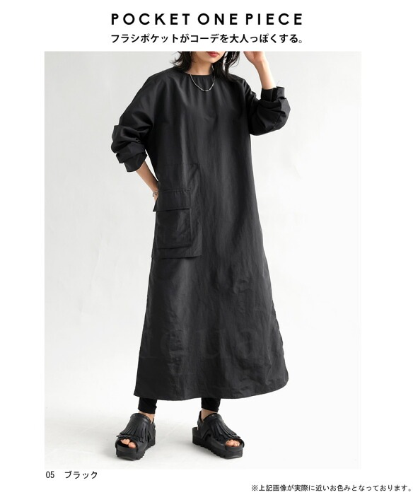 フラシポケット付き ワンピース レディース ロング 送料無料・(100