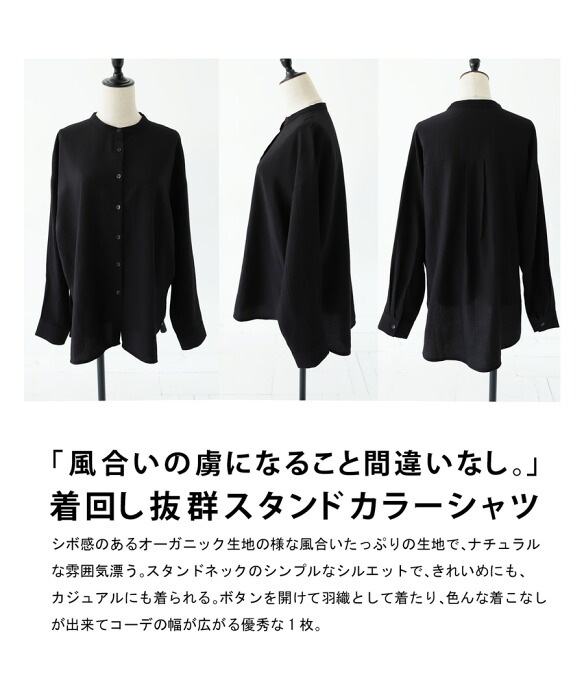 スタンドカラーショートトップス MACKINTOSH｜レインテック スカイ スタンドカラー ショート ジャケット