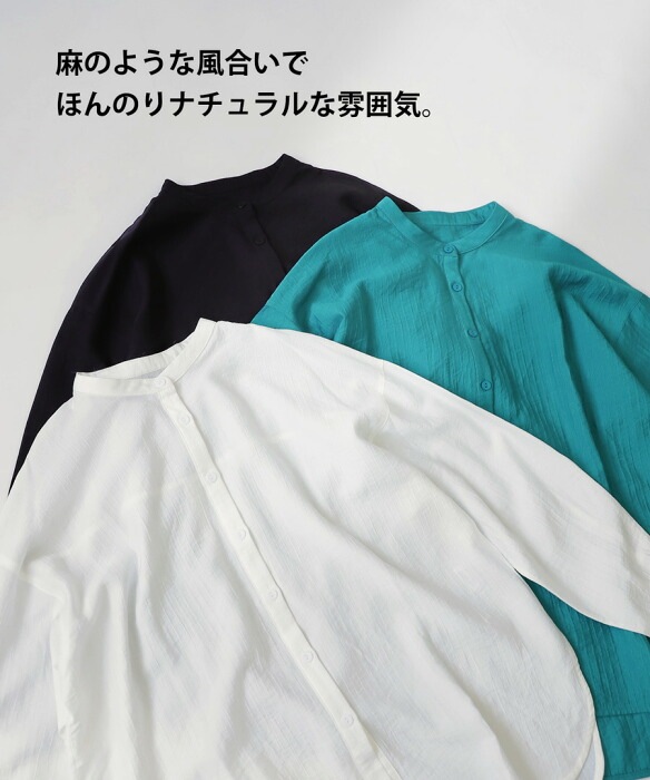 春レディーススタンドカラー長袖シャツ3色 27_000000021810.jpg?1681361763