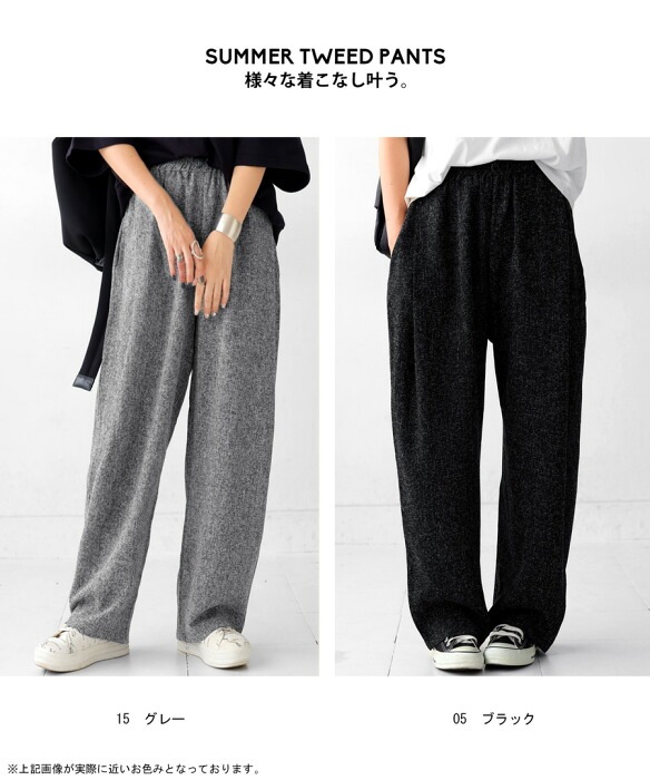 美品　エディバウアー　スラックス　ツイード　ホームスパン　ラナウールパンツ 2025年最新】Eddie Bauer メンズ スラックスの人気アイテム
